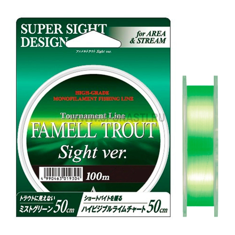 Монофильная леска Yamatoyo Famell Trout Sight ver., #0.4, 100 м, Зеленый-лимонный