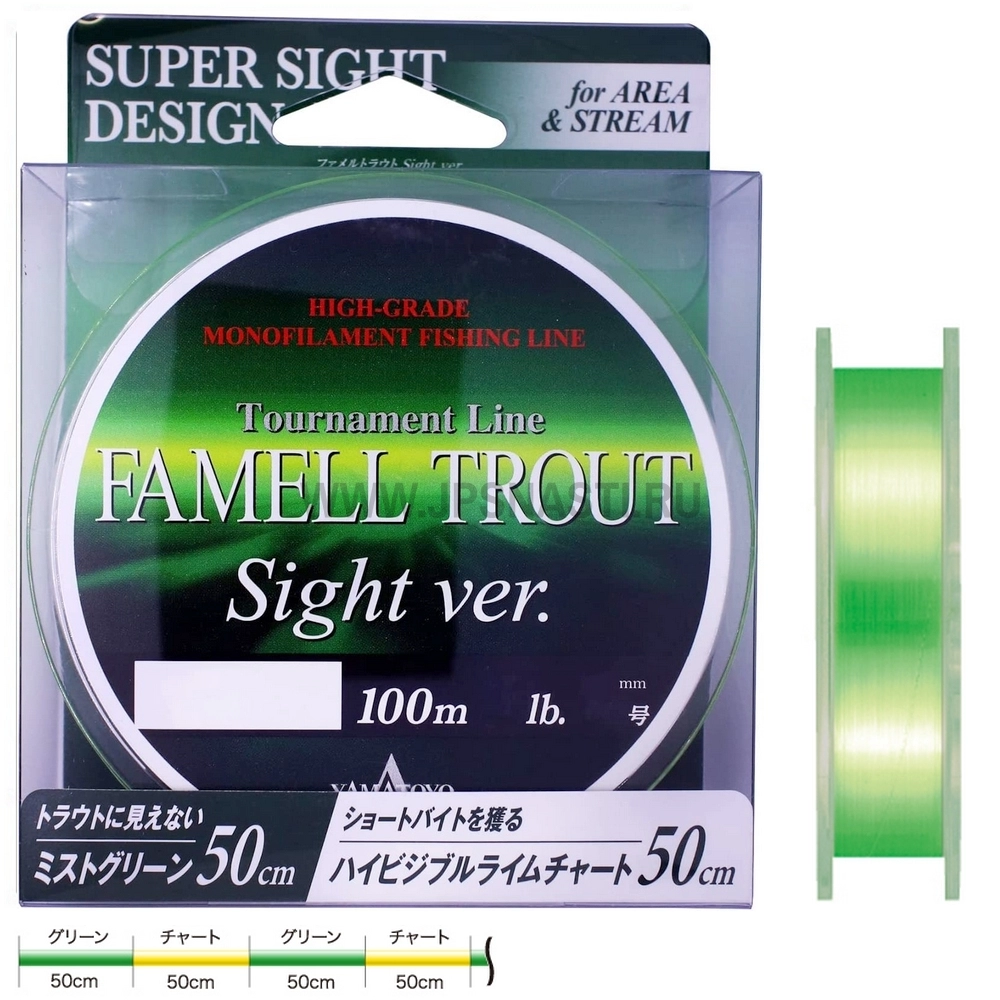 Монофильная леска Yamatoyo Famell Trout Sight ver., #0.6, 100 м, Зеленый-лимонный