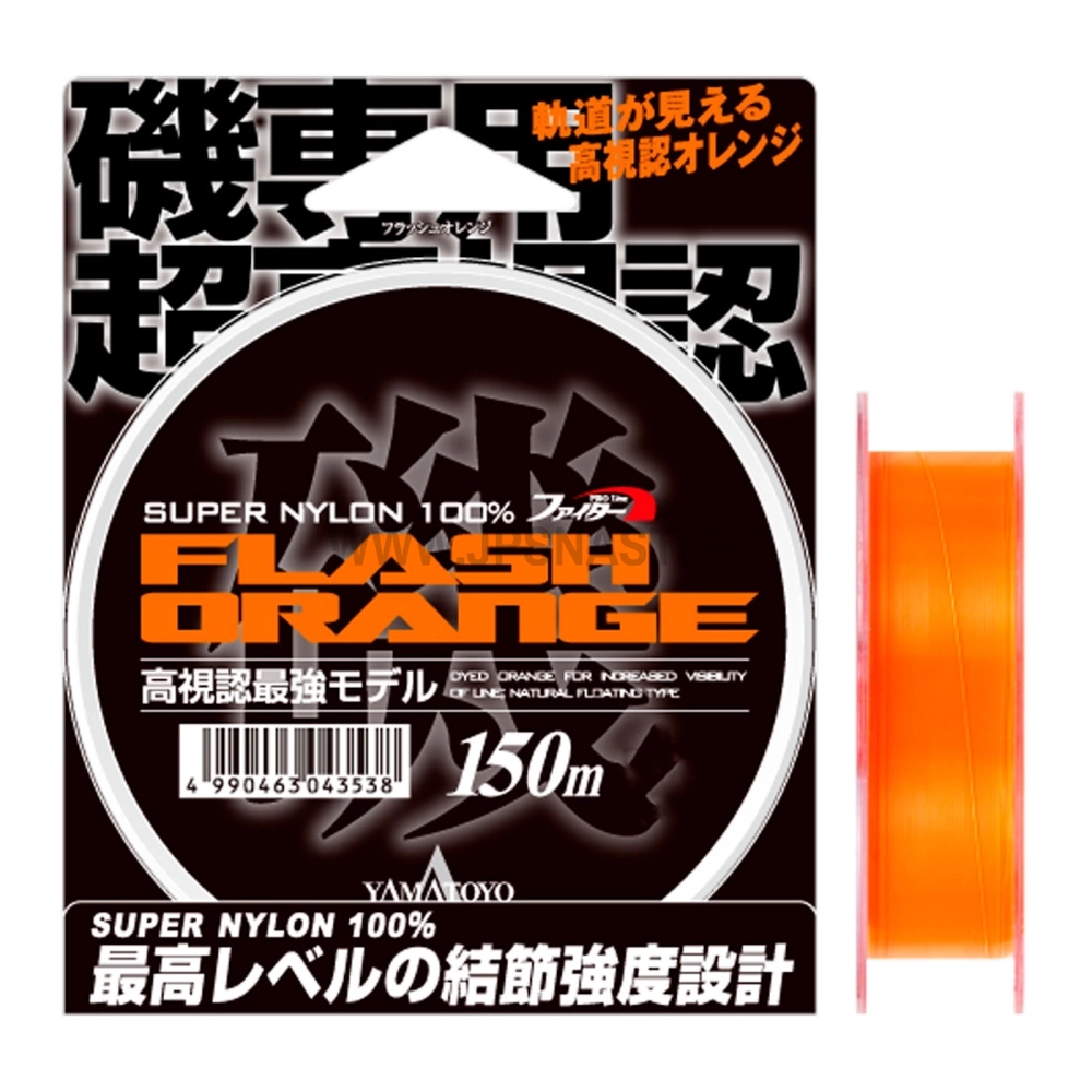 Монофильная леска Yamatoyo Flash Orange, #2.5, 100 м, оранжевый