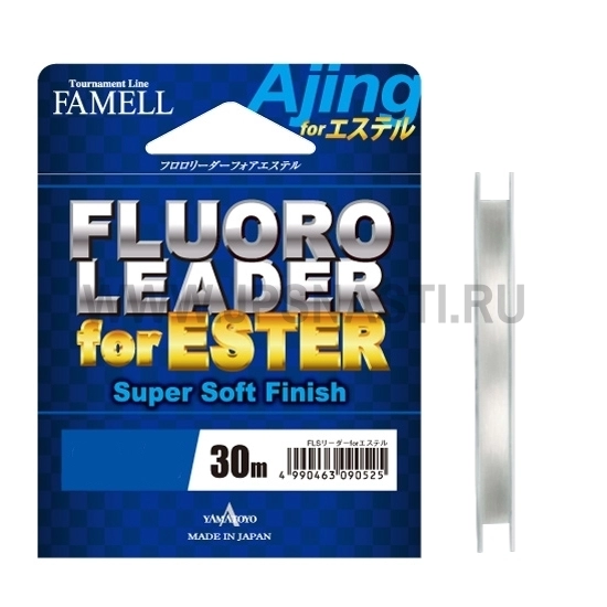 Шок лидер флюорокарбоновый Yamatoyo Fluoro Leader for Ester, #1, 30 м, прозрачный