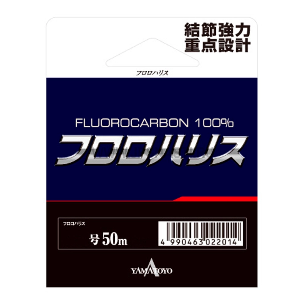 Флюорокарбон Yamatoyo Fluoro Mebaru Harisu, #0.8, 50 м, прозрачный