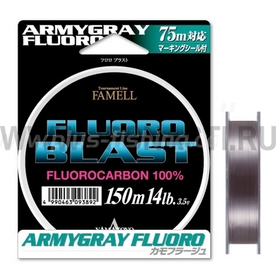 Флюорокарбон Yamatoyo Fluoro Blast, #1.75, 150 м, серый