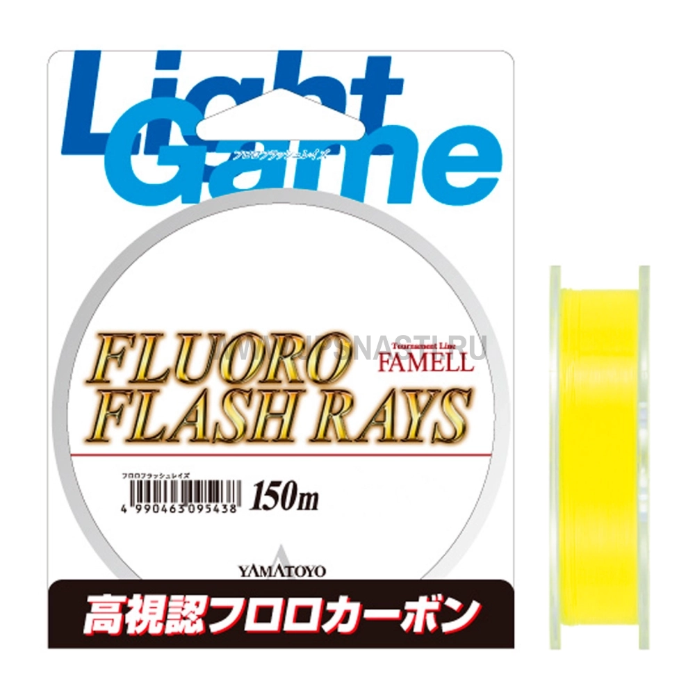 Флюорокарбон Yamatoyo Fluoro Flash Rays, #0.3, 150 м, лимонный