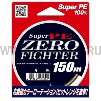 Плетеный шнур Yamatoyo Super PE Zero Fighter 10х5 х4, #2.0, 150 м, многоцветный