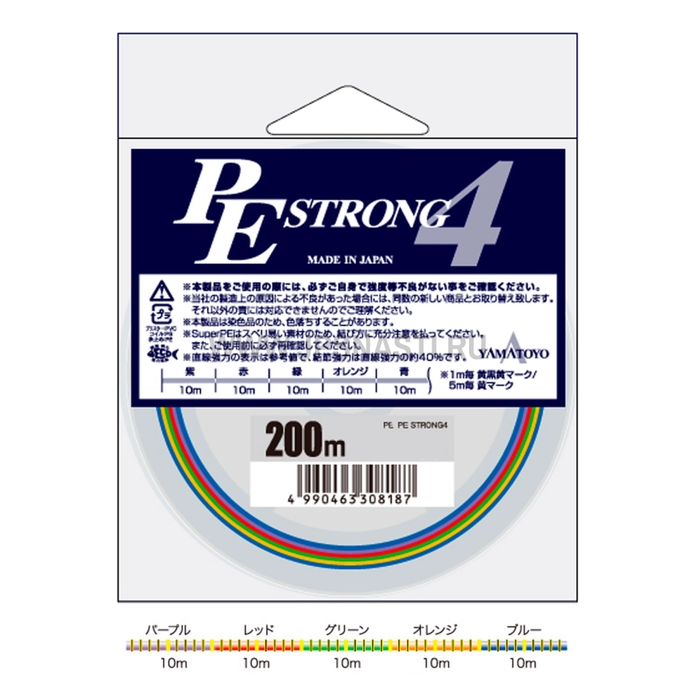 Плетеный шнур Yamatoyo PE Strong 4, #1, 200 м, многоцветный