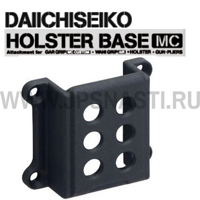 Держатель для аксессуаров DaiichiSeiko Holster Base MC