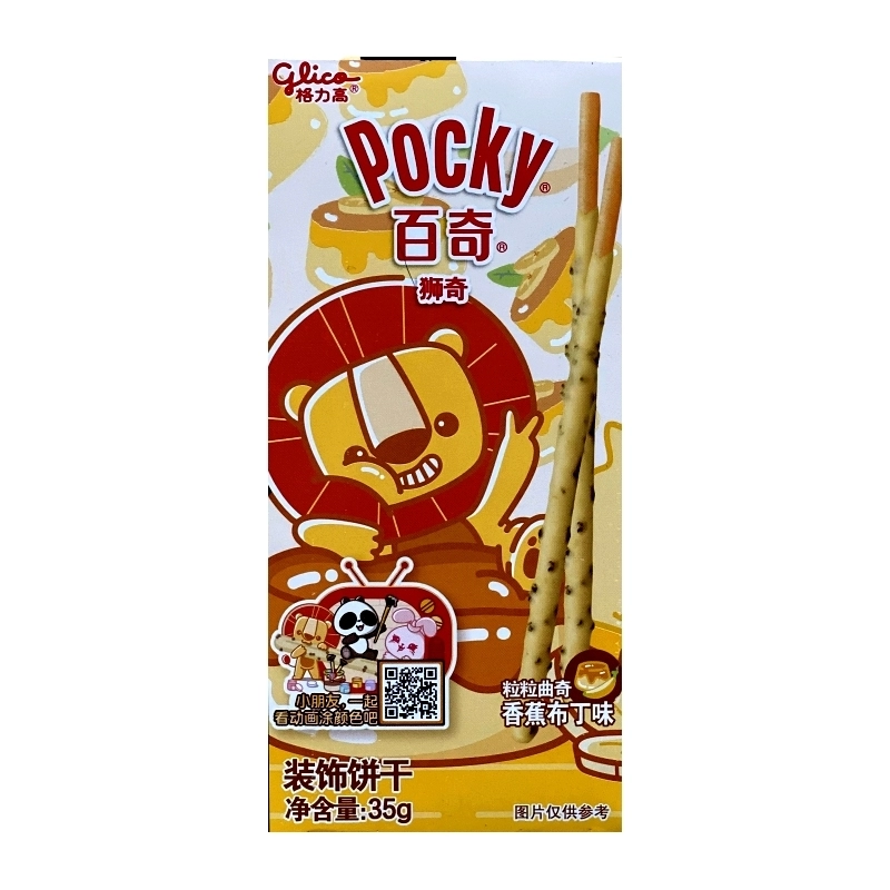 Японские палочки-печенье Pocky Glico Pocky, банановый пудинг, 35 гр