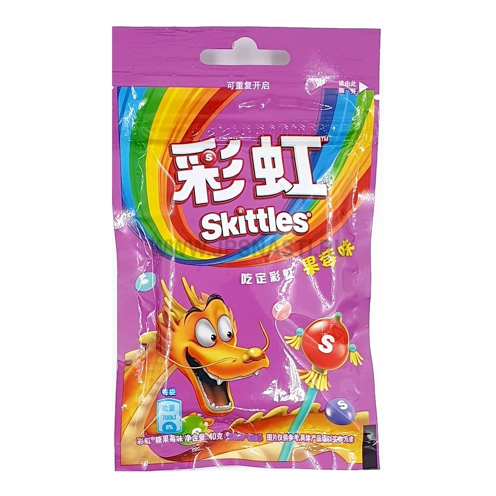 Жевательные конфеты Skittles Sour Purple, 40 г