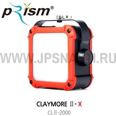 Фонарь Prism Claymore CL II-2000