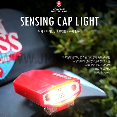 Сенсорный фонарь Moncross Sensing Cap Light FL-300