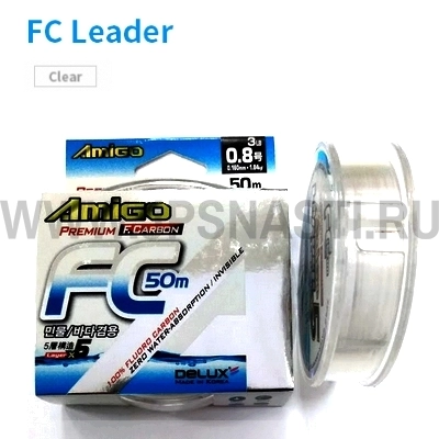 Шок лидер флюорокарбоновый Amigo Premium F.Carbon FC Leader, #2, 50 м, прозрачный