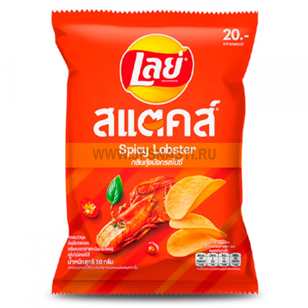 Чипсы Lay's, со вкусом острого лобстера, 48 г