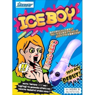 Воблеры Hero's Ice Boy