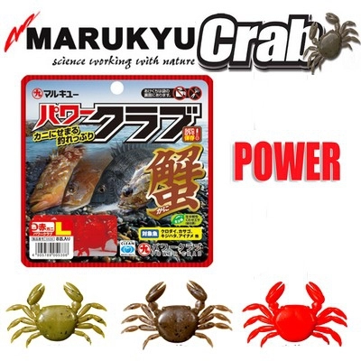 Силиконовые приманки Marukyu Power Crab