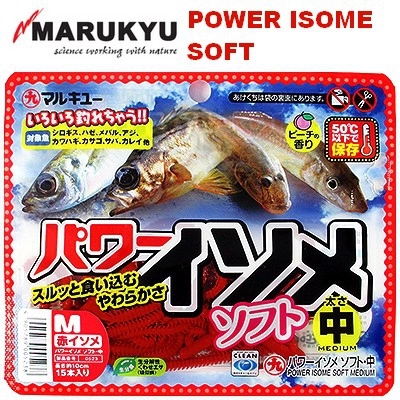 Силиконовые приманки Marukyu Power Isome Soft