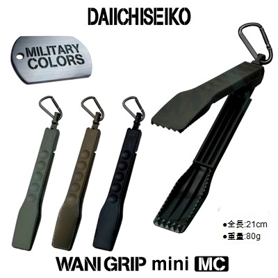 Грипы DaiichiSeiko Wani Grip Mini Mc