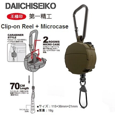 Ретриверы DaiichiSeiko Clip On Reel