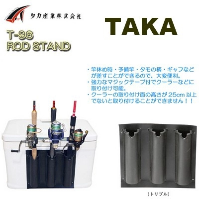 Держатели для удилищ Taka Rod Stand T-96