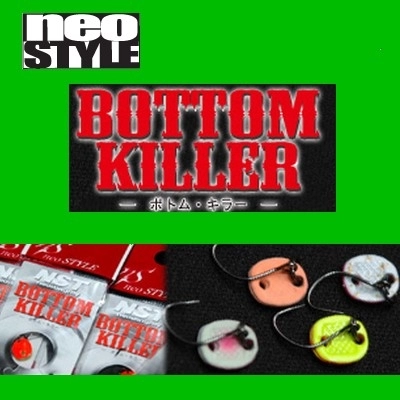 Колеблющиеся блесны Neo Style Bottom Killer