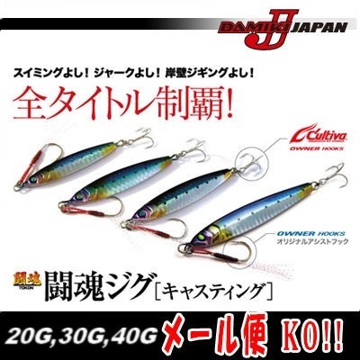 Пилькеры Damiki Tokon Jig Casting