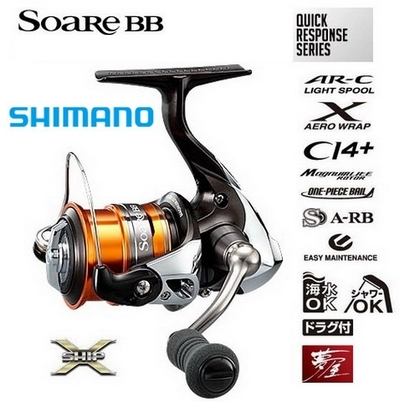 Катушки Shimano Soare BB