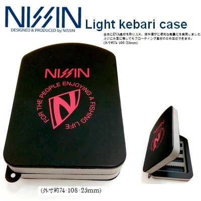 Коробка для мух Nissin Light Kebari Case