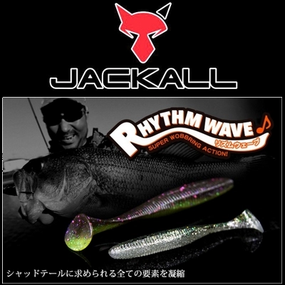 Силиконовые приманки Jackall Rhythm Wave