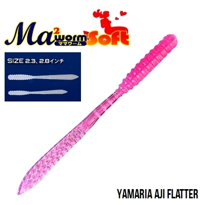 Силиконовые приманки Maria Japan Aji Flatter