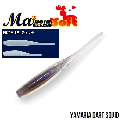 Силиконовые приманки Maria Japan Dart Squid