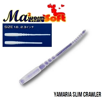 Силиконовые приманки Maria Japan Slim Crawler