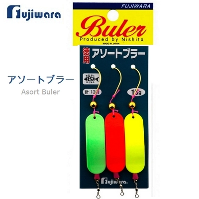 Булеры Fujiwara Asort Buler