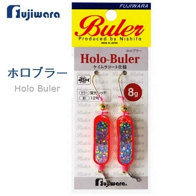 Булеры Fujiwara Holo Buler