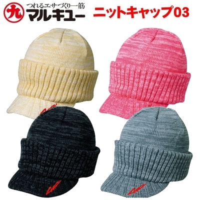 Шапка с козырьком Marukyu Knit Cap 2018