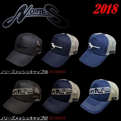 Кепки Nories Mesh Cap 06/07