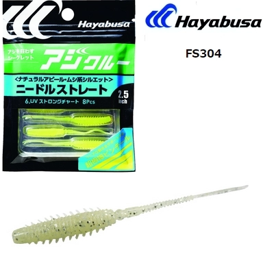 Силиконовые приманки Hayabusa FS304