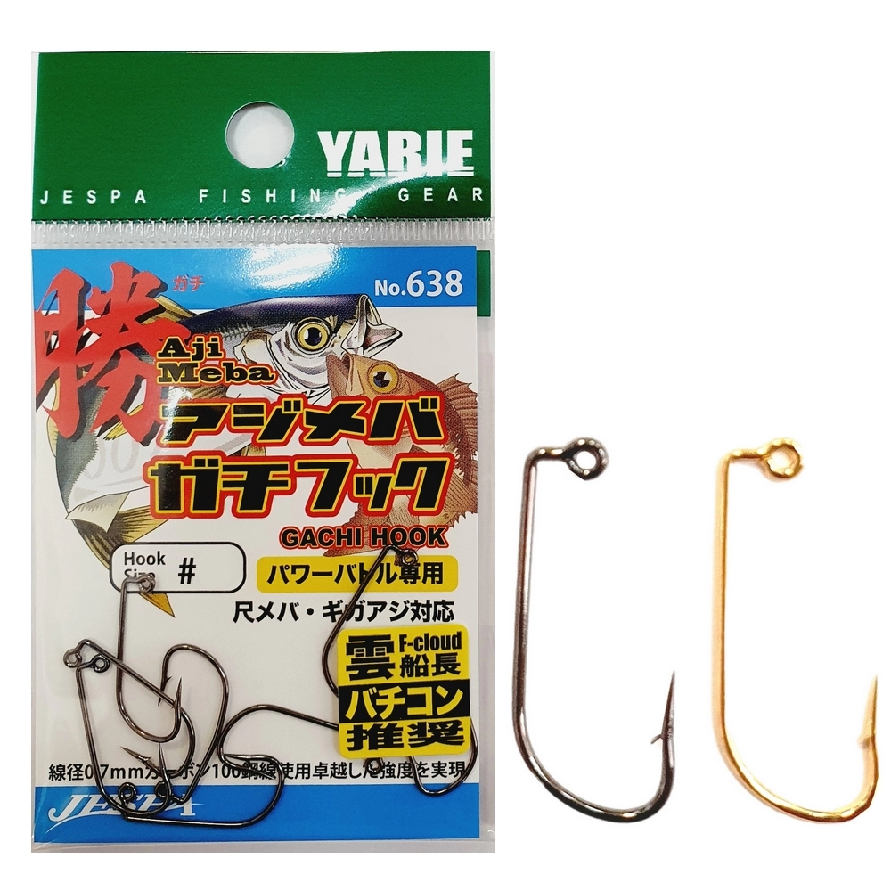 Крючки одинарные Yarie №638 Aji Meba Gachi Hook