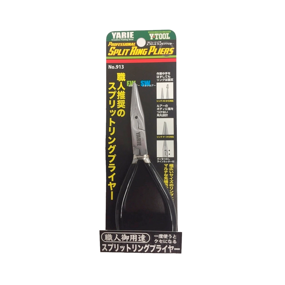 Плоскогубцы для заводных колец Yarie №798 Split Ring Pliers JP