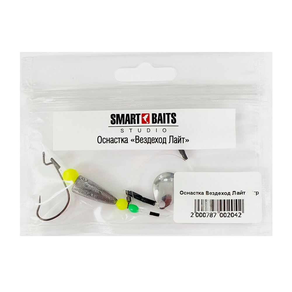 Спиннинговые оснастки Smart Baits Studio "Вездеход Лайт"