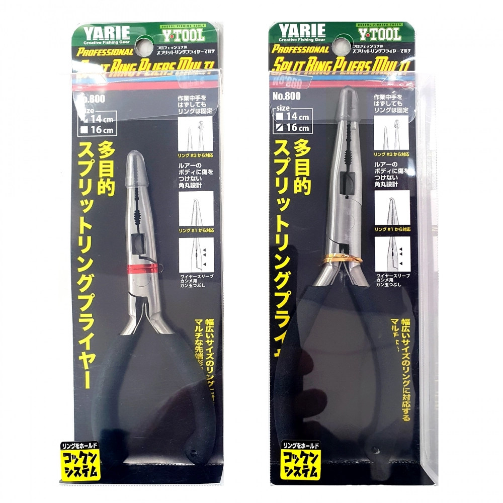 Плоскогубцы для заводных колец Yarie №800 Professional Split Ring Pliers Multi