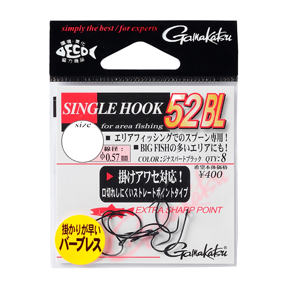 Крючки одинарные Gamakatsu Single Hook 52BL