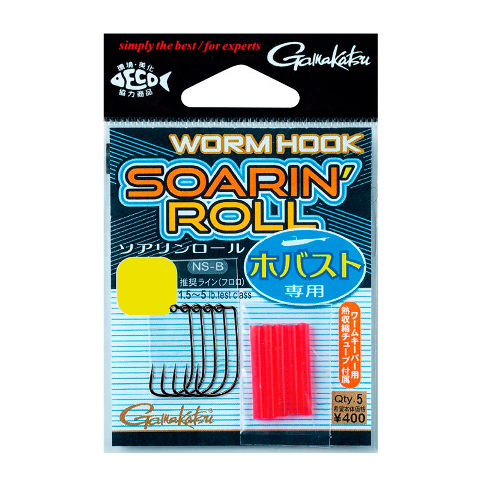 Крючки одинарные Gamakatsu Soarin'Roll (NSB)