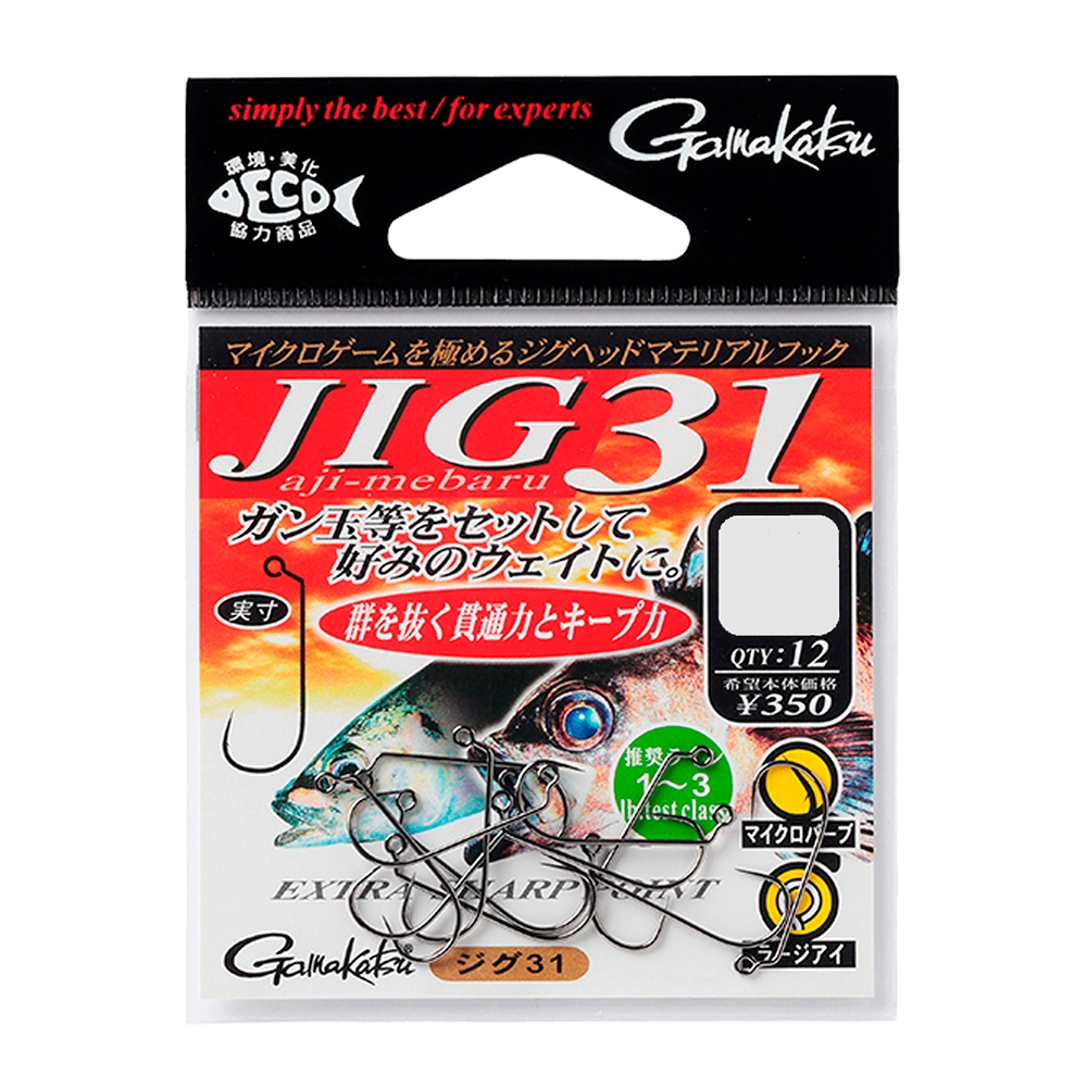 Крючки одинарные Gamakatsu Jig 31