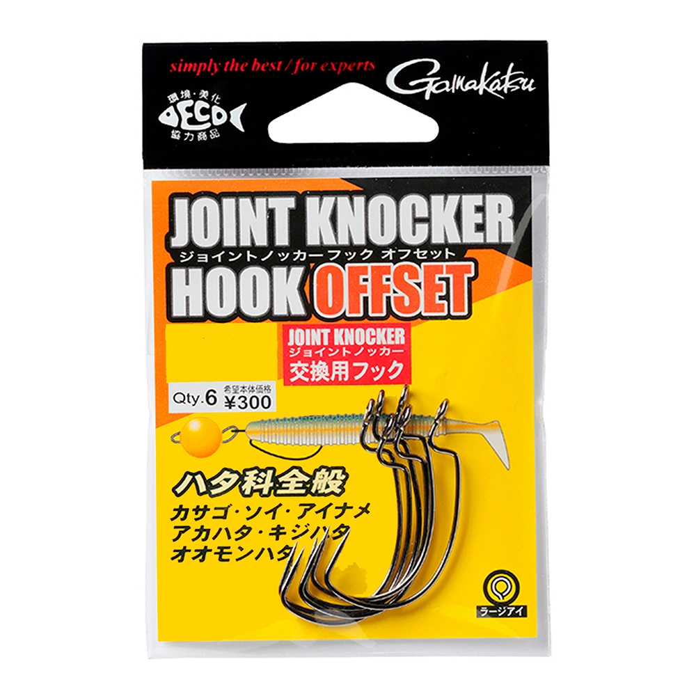 Крючки офсетные Gamakatsu Joint Knocker Hook Offset