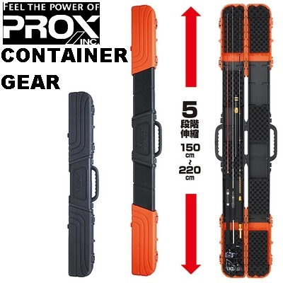 Тубусы Prox Inc. Container Gear