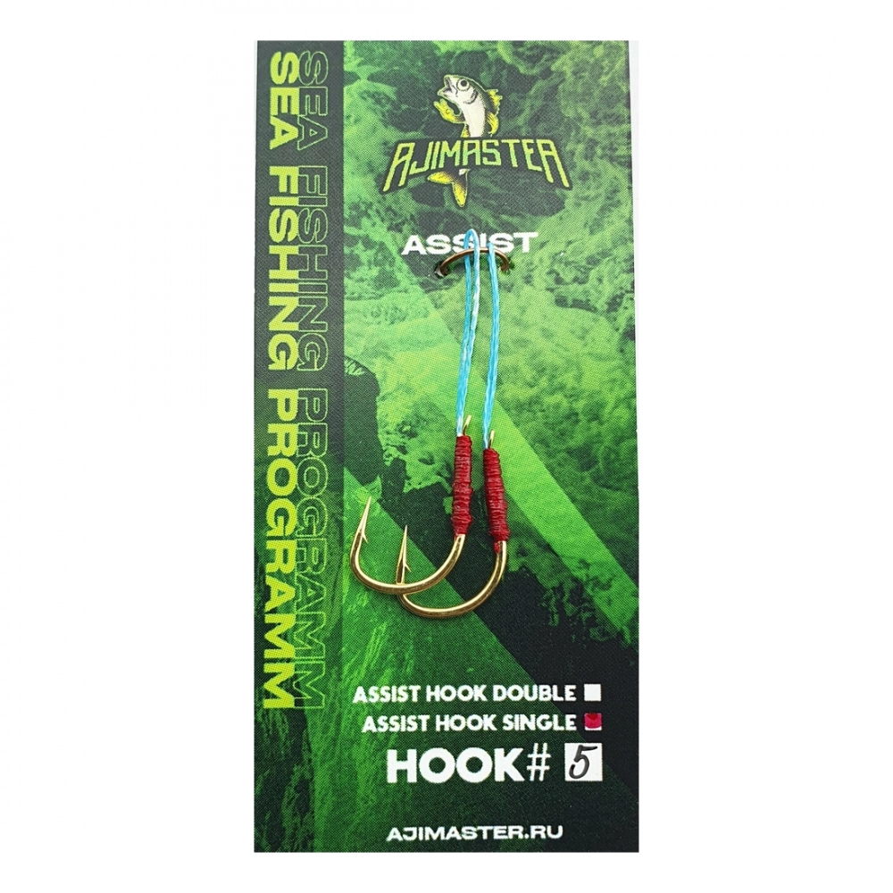 Крючки ассисты AjiMaster Single Assist Hook, SH-4