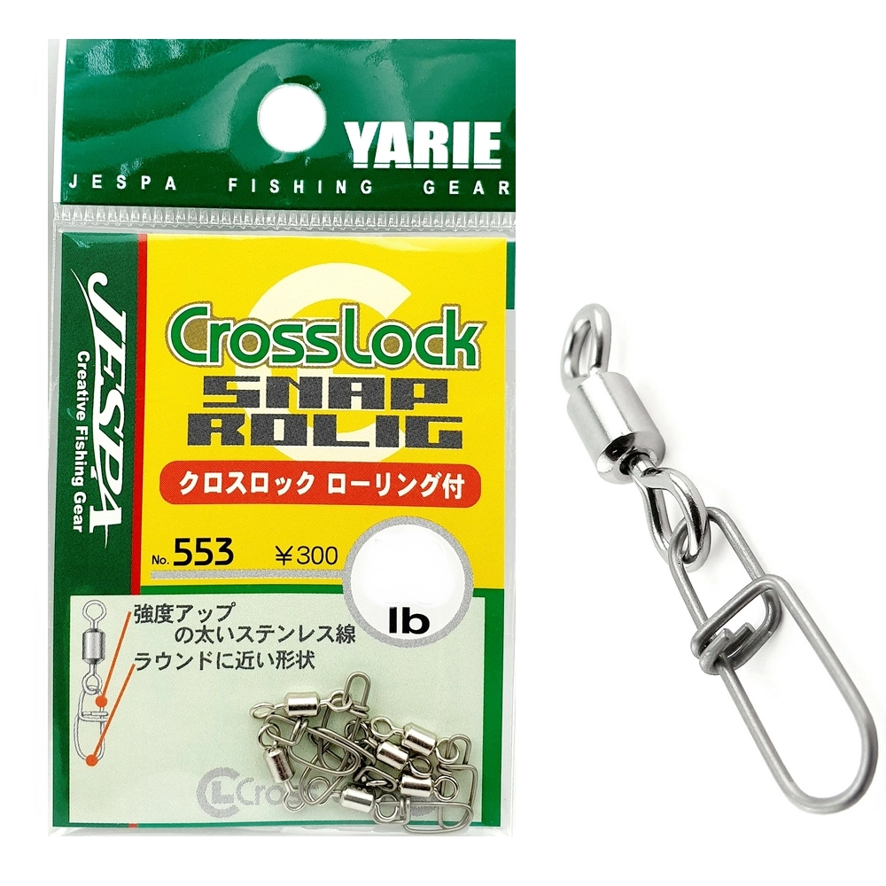 Застежки с вертлюгом Yarie №553 Rolling Swivel With Crosslock Snap