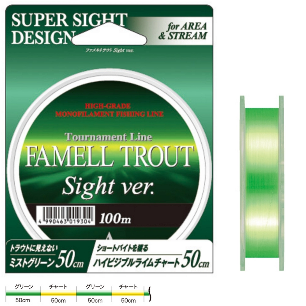 Монофильные лески Yamatoyo Famell Trout Sight ver.