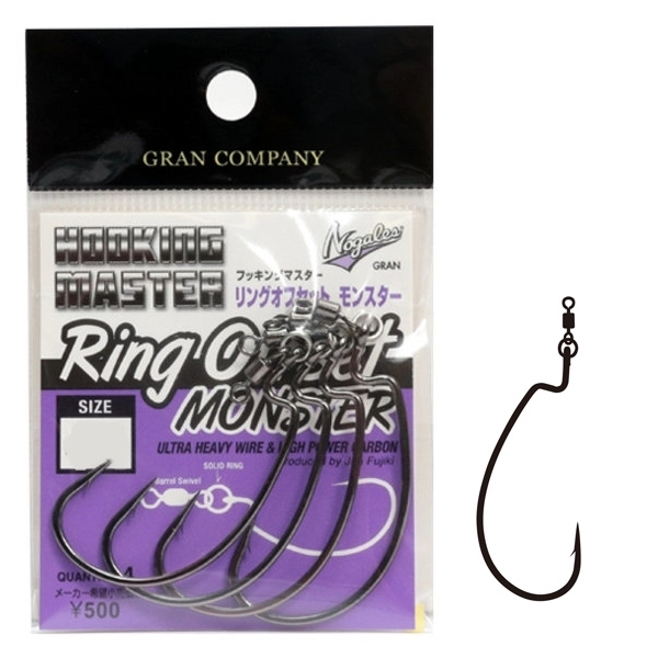 Крючки офсетные Varivas Hooking Master Ring Offset Monster