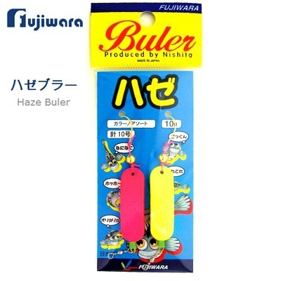 Булеры Fujiwara Haze Buler