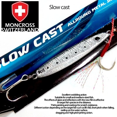 Пилькеры Moncross Slow Cast